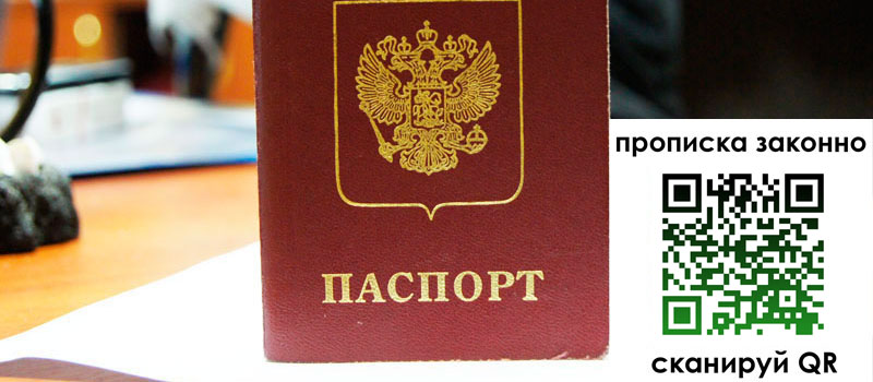 регистрация в Сорочинске